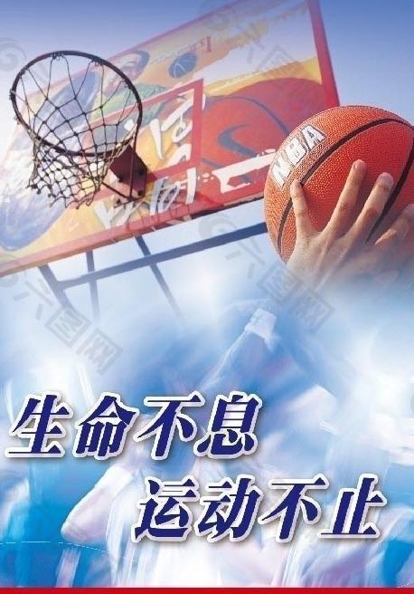 然而