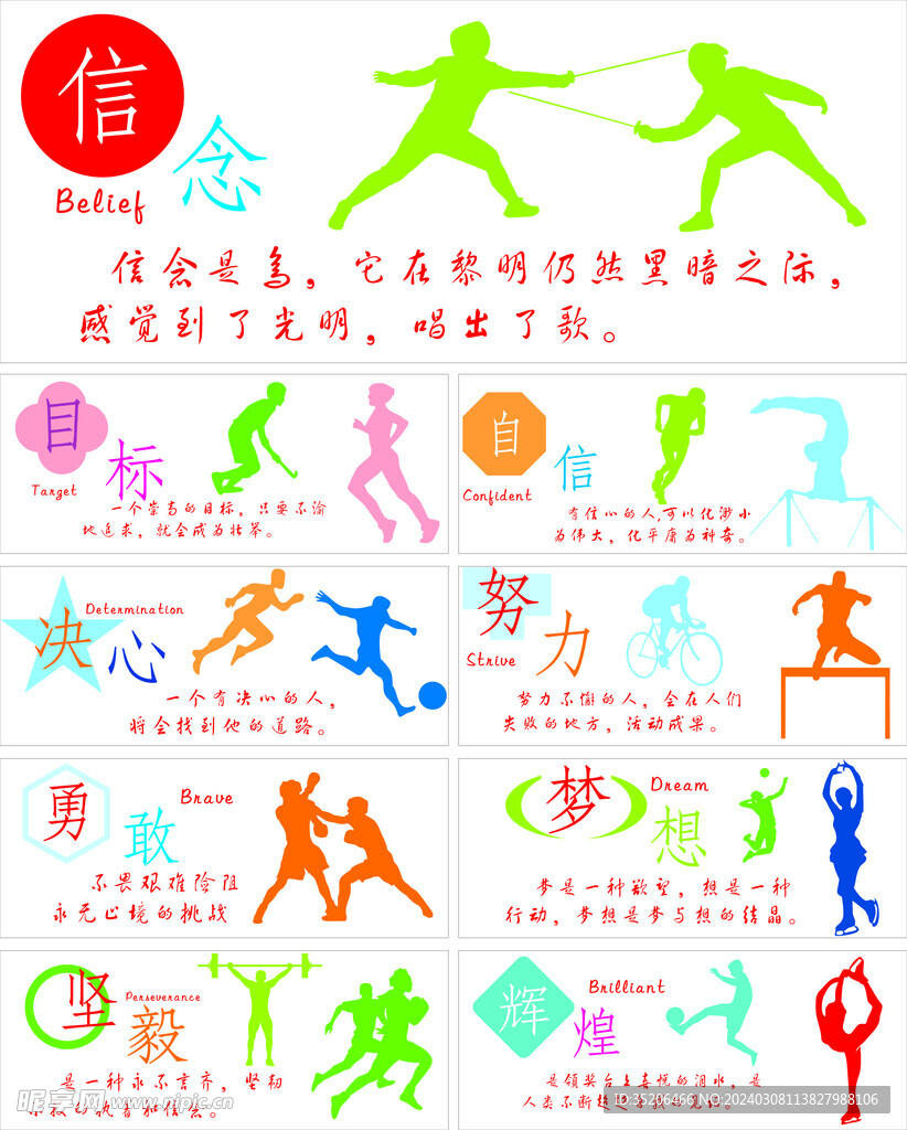光大