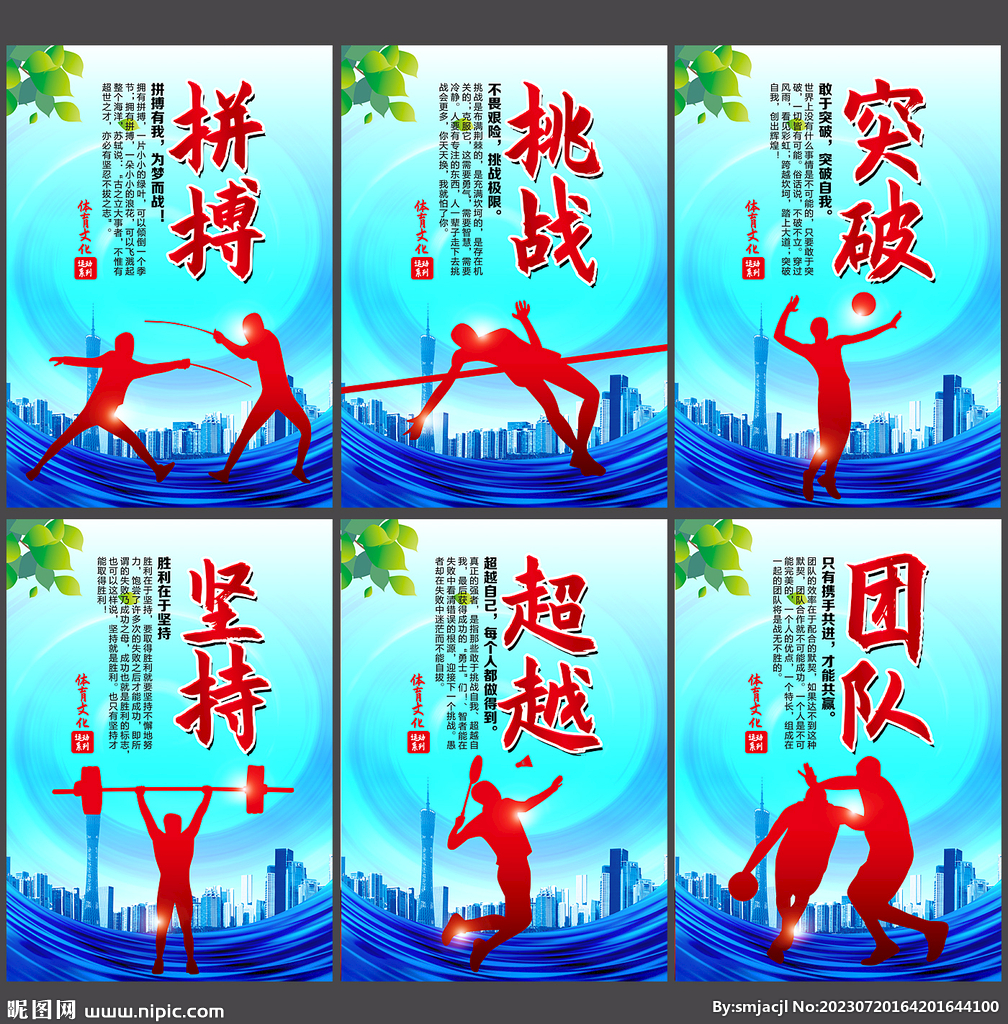 并通过引进