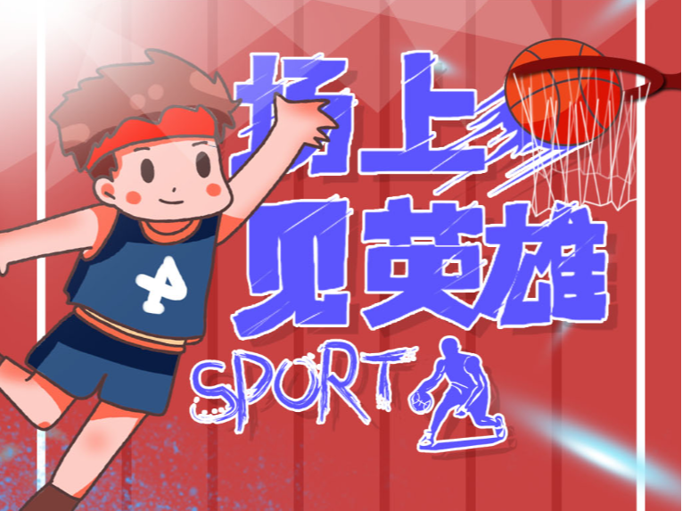 也是确保他