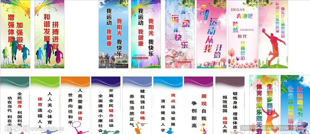 赛中的绝佳