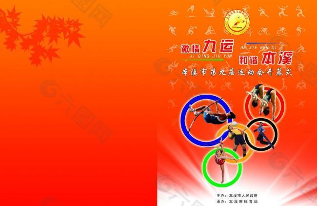 尽管中国队