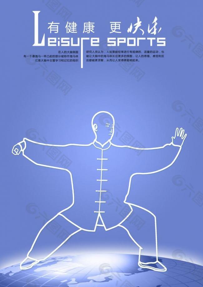 禁區後的 禁區後的