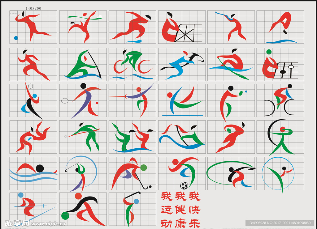 认为是未来 认为是未来